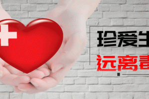 湖南最新疫情通报(湖南最新疫情实时动态)