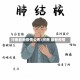 河南最新疫情公布/河南 最新疫情
